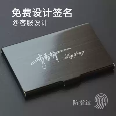 Thin business business card holder men's creative custom metal business card box Ladies free lettering professional business card box
