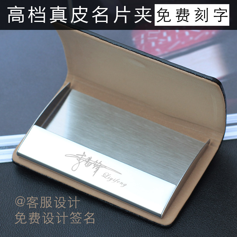 Name Sheet Clip Men's Leather Upscale Creative Men & Women Style Metal Bull Leather Name Sheet Box Set Men Gift Custom Lettering