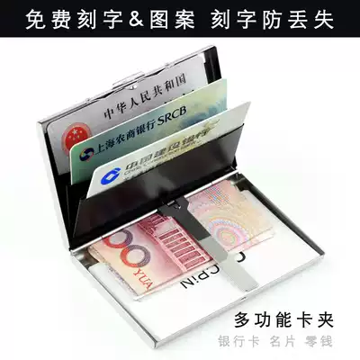 Anti-RFID anti-shielding high-end card wallet bank credit card storage box driver's license card bag NFC anti-theft brush