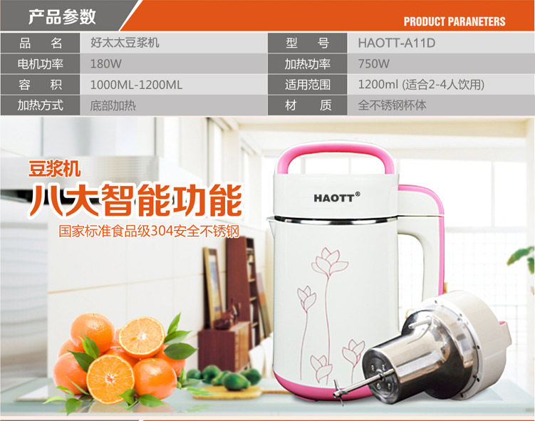 may ep cham Máy ép trái cây sữa đậu nành HTT-A11D Máy ép trái cây sữa đậu nành máy ép trái cây sữa máy ép trái cây đa chức năng máy xay bear 3 cối