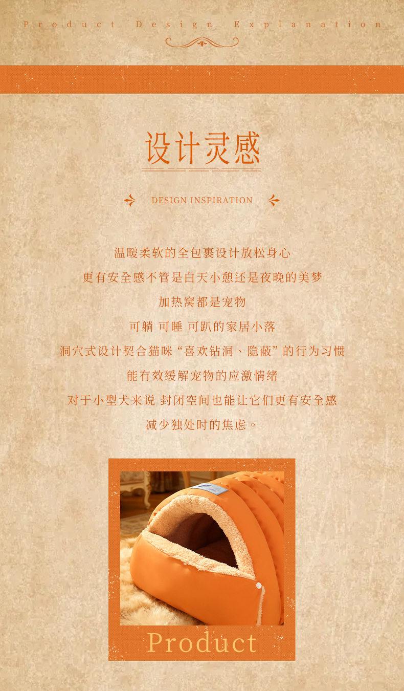 图片[3] - 半封闭皮革睡袋猫窝冬季保暖猫窝小型犬狗窝宠物窝垫子 - 语梦星球