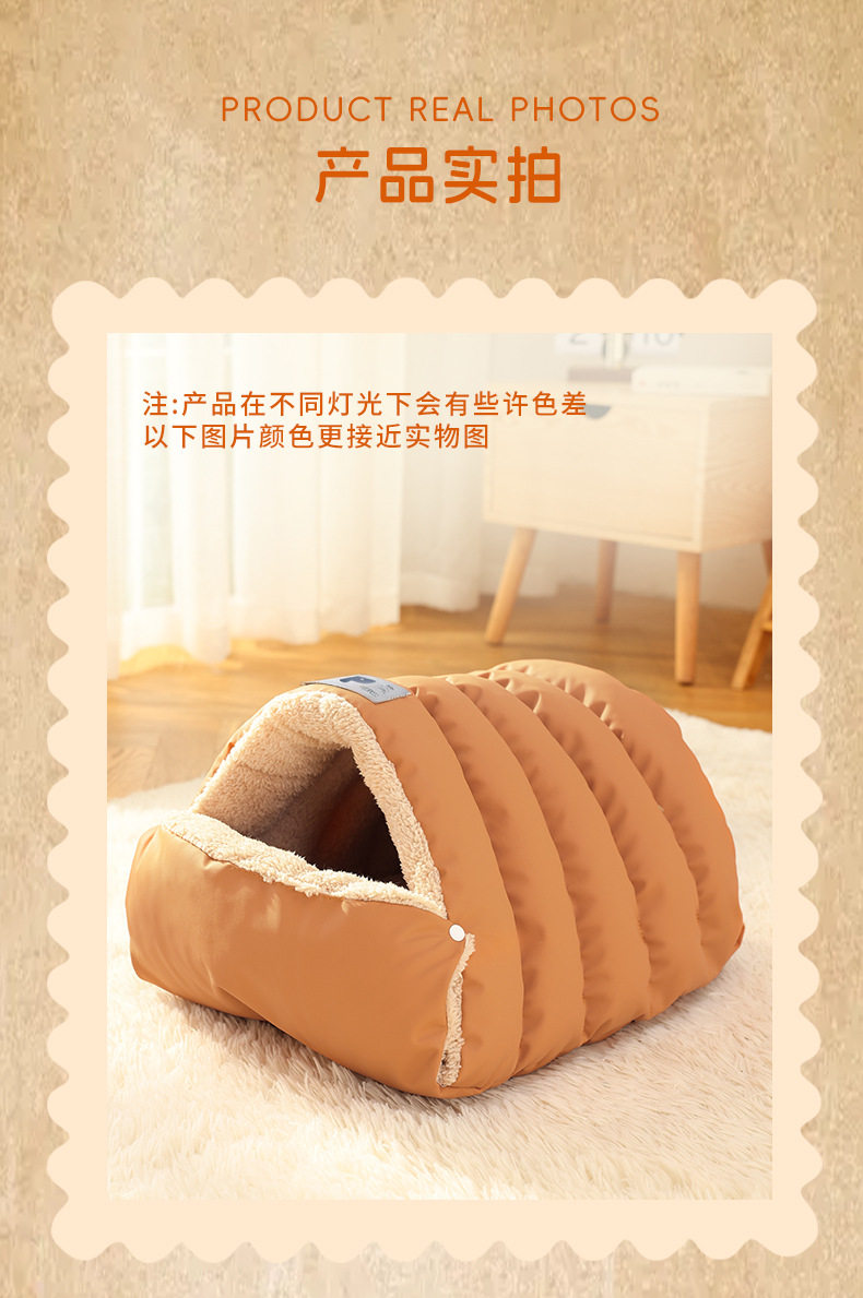 图片[14] - 半封闭皮革睡袋猫窝冬季保暖猫窝小型犬狗窝宠物窝垫子 - 语梦星球