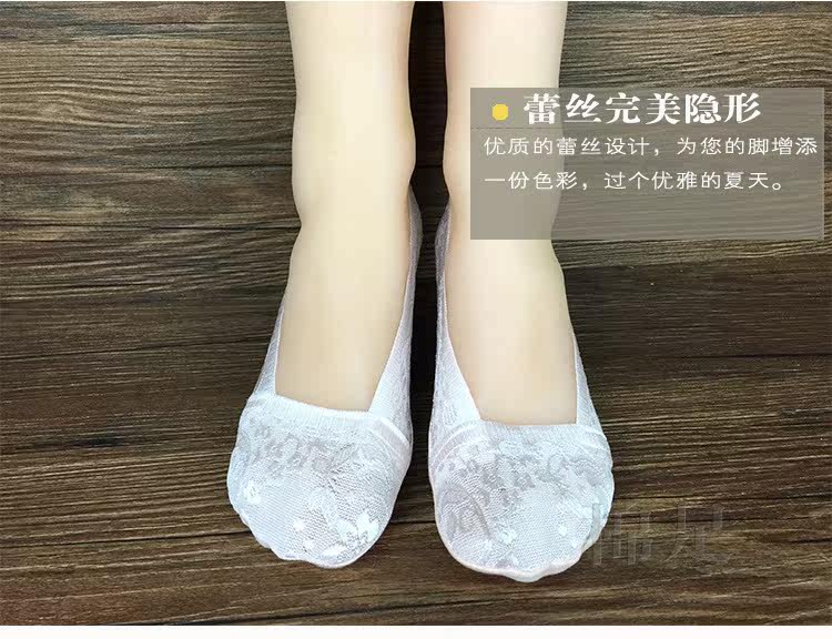 Chaussettes - collants - Ref 761917 Image 17