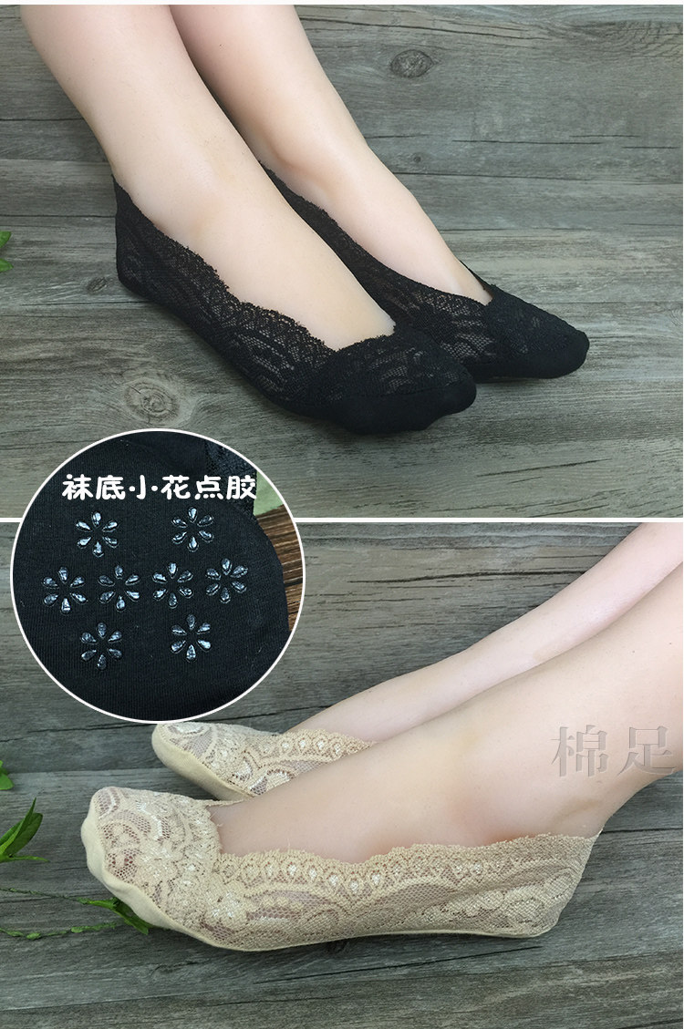 Chaussettes - collants - Ref 761917 Image 12