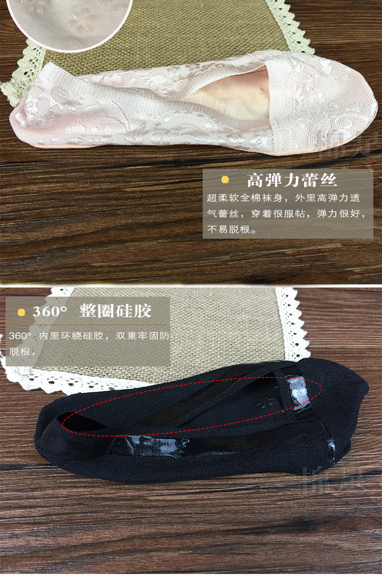 Chaussettes - collants - Ref 761917 Image 16