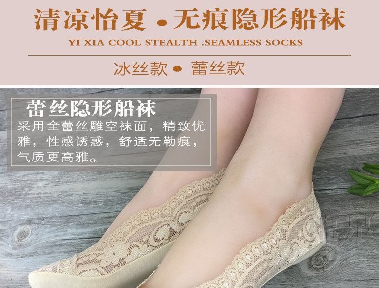 Chaussettes - collants - Ref 761917 Image 8