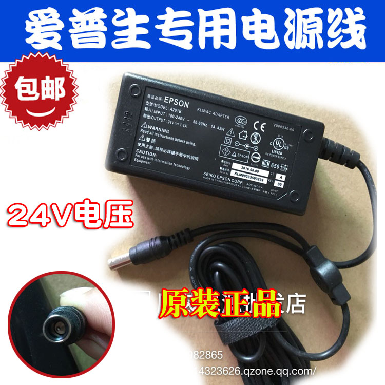 Original dress EPSON Epson Aipson GT-1500 GT-2500 scanning instrument 24V1 4A power supply