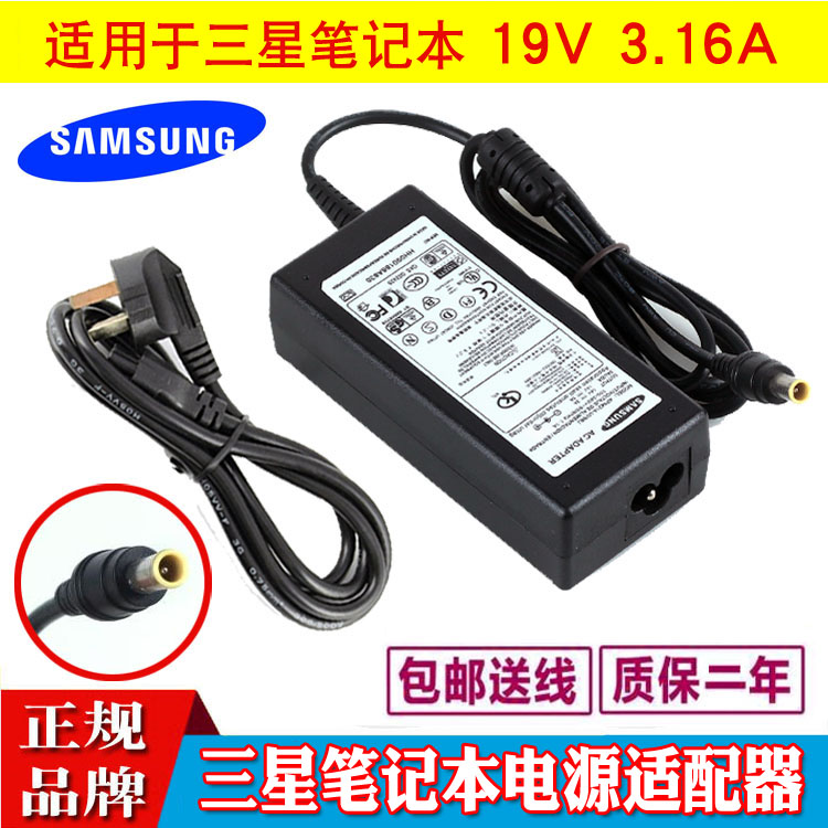 Samsung NP-Q45 Q460 Q468 470 Q468 Notebook Pen Electric Charging Source Accessories 19V3 16A Line