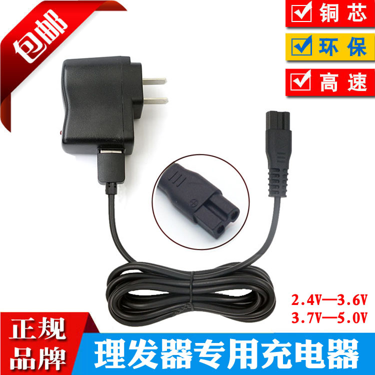 PHILIPS Philips QC6630 shaving device charger electric clipper USB power cord shaver adapter