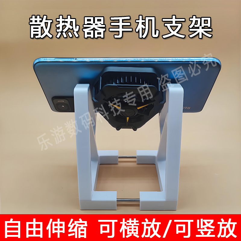 Radiator-Specific Retractable Phone Holder, Lazy King Gaming Tablet Adjustable Support Stand, Universal Hollow Desktop