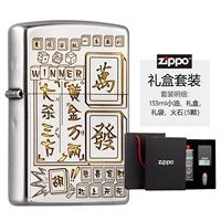 Глубокий Меджонг (классическая коробка) Отправить 133 мл керосина+огненного камня