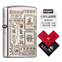 Глубокий Меджонг (Love Gift Box) Отправить 133 мл керосина+огненного камня