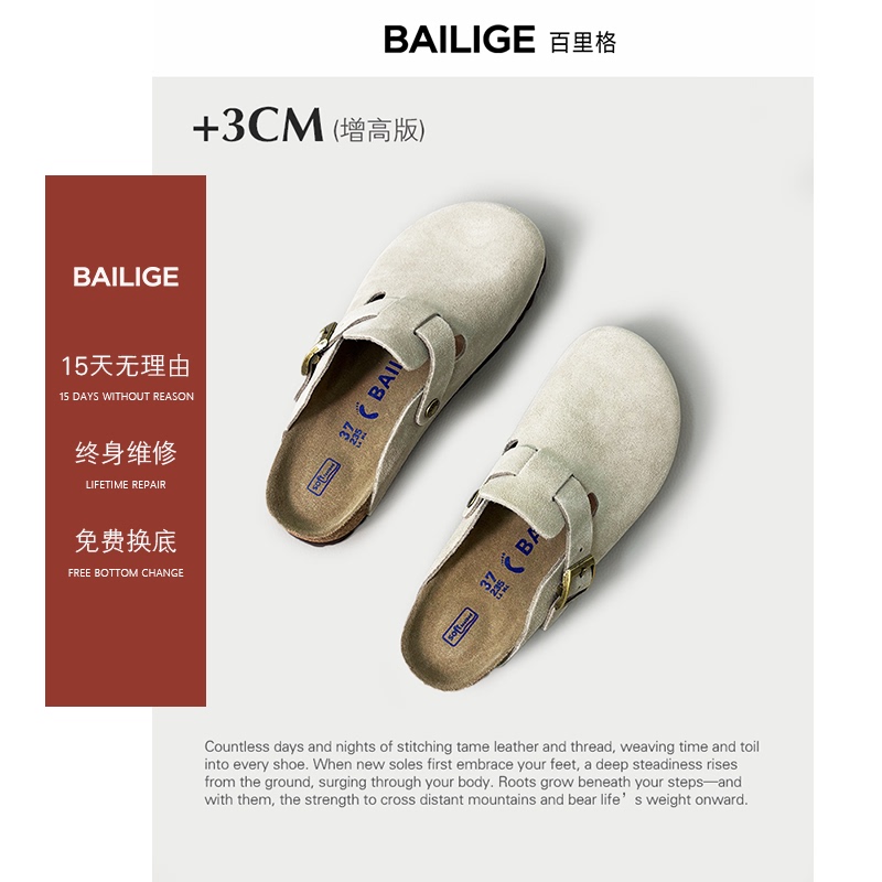[Aq Ge] Sangpo Spring/Summer Genuine Leather Birkenstock Shoes for Men, Cork Casual Cowhide Closed-Toe Half-Slippers for Women, Bailig