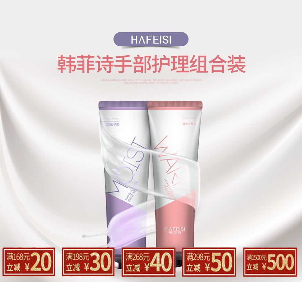 韩菲诗手部护理组合装嫩手霜30g润手霜30g水嫩细腻清爽滋润修护