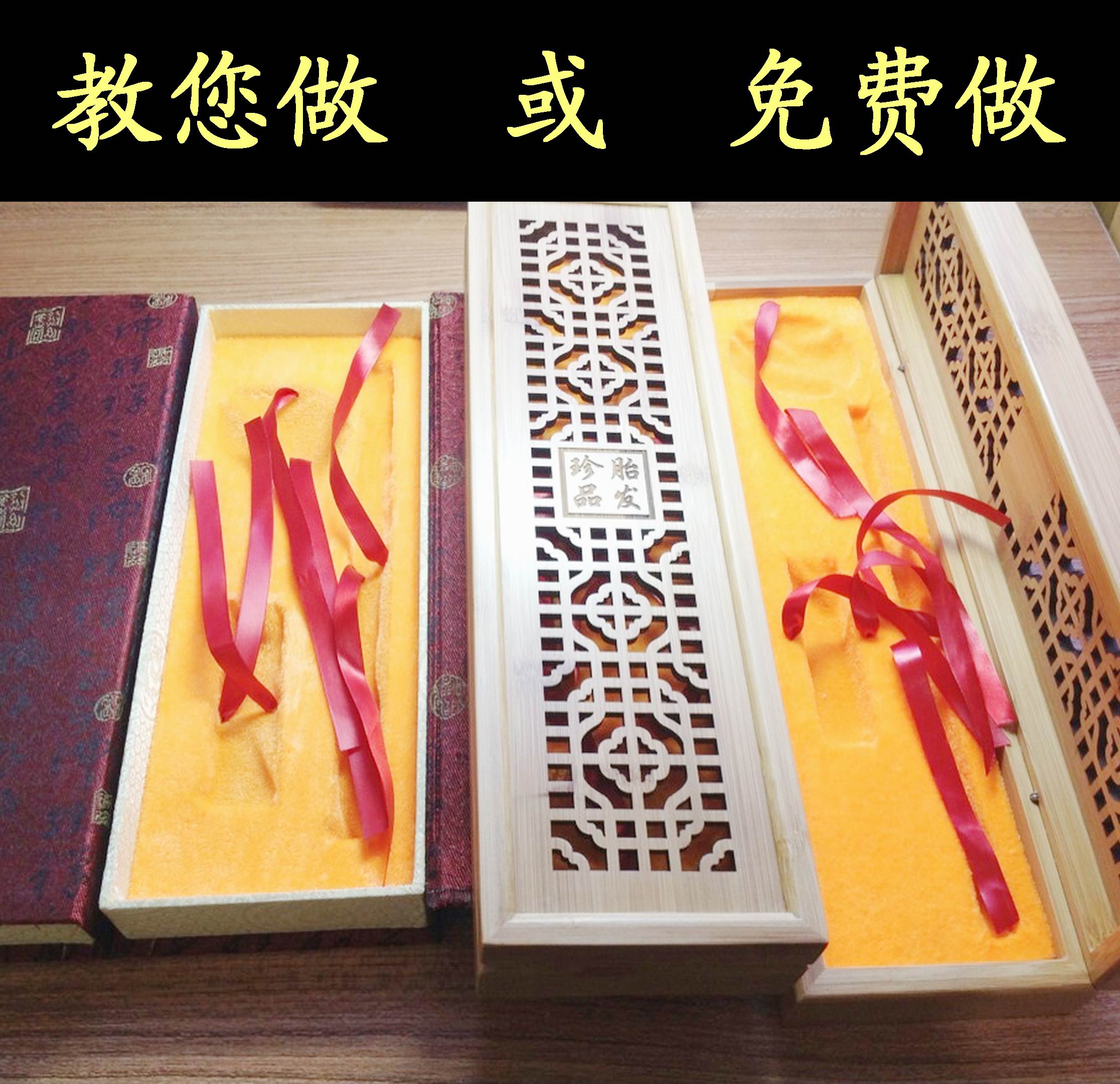 Fetal hair fetal brush umbilical cord fetal hair stamp set brocade gift box. Bamboo box (DIY homemade custom baby souvenir