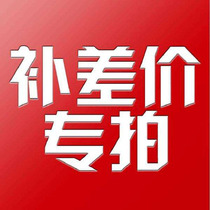 yun fei bu cha jia products Post