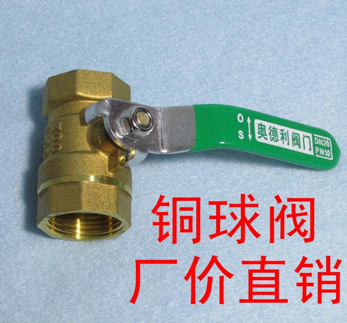 Copper Ball Valve Copper Valve Audley Copper Ball Valve Copper Valve Inner Wire Ball Valve Water Valve Switch Copper Valve Switch