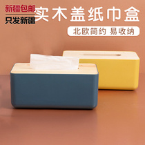 Xinjiang Gölog cover with groove suction paper table paper extraction box Home Multi-function Pumping Paper Towel Box Department Store