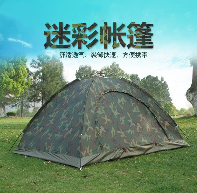 Tent Outdoor Foldable Overnight Winter Camping Double Camouflage 2 Indoor Adult Portable Three-Person Camping Single 1