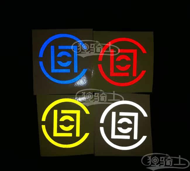 Sticker pour vélos - Ref 2281181 Image 6