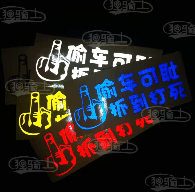 Décoration pour vélo - Ref 2286286 Image 7