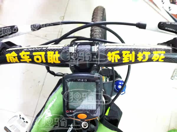 Décoration pour vélo - Ref 2286286 Image 9