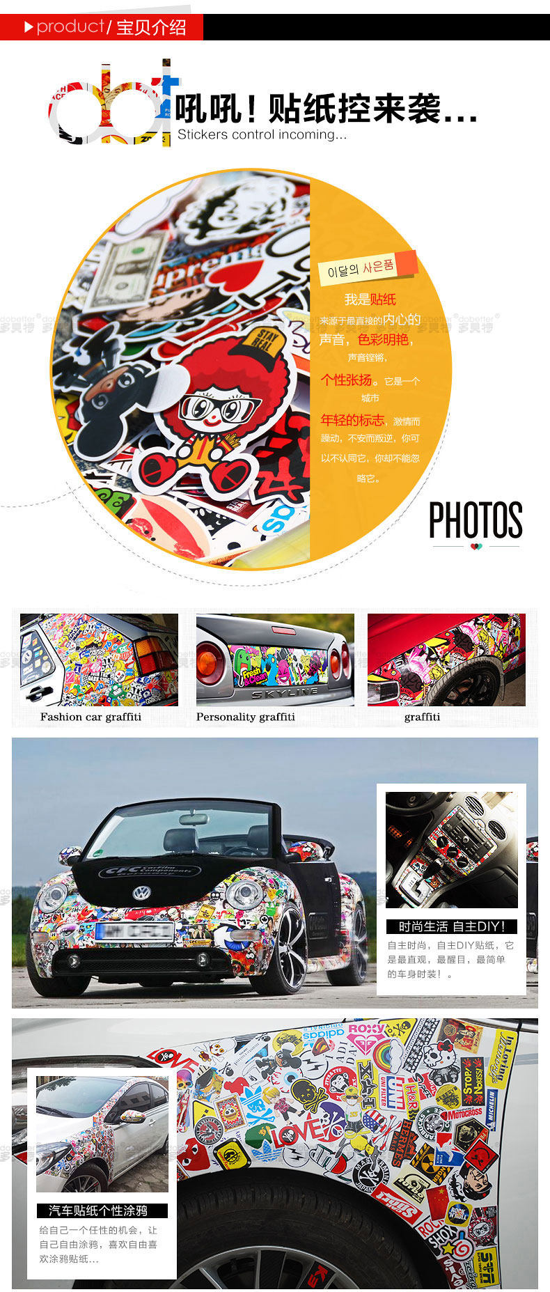 Sticker pour vélos - Ref 2284633 Image 4