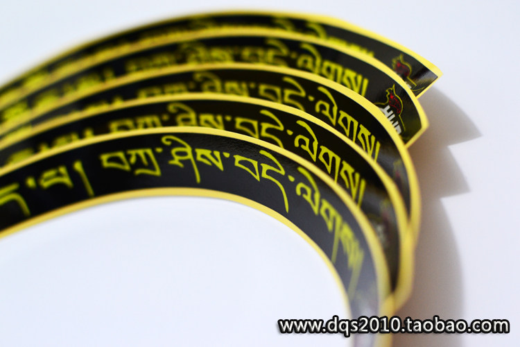 Sticker pour vélos - Ref 2280578 Image 6