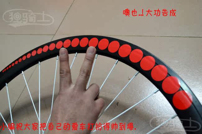 Décoration pour vélo - Ref 2278828 Image 14