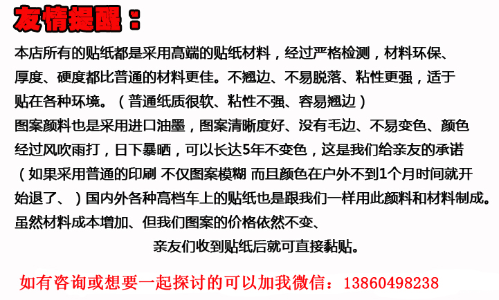 Décoration pour vélo - Ref 2278466 Image 12