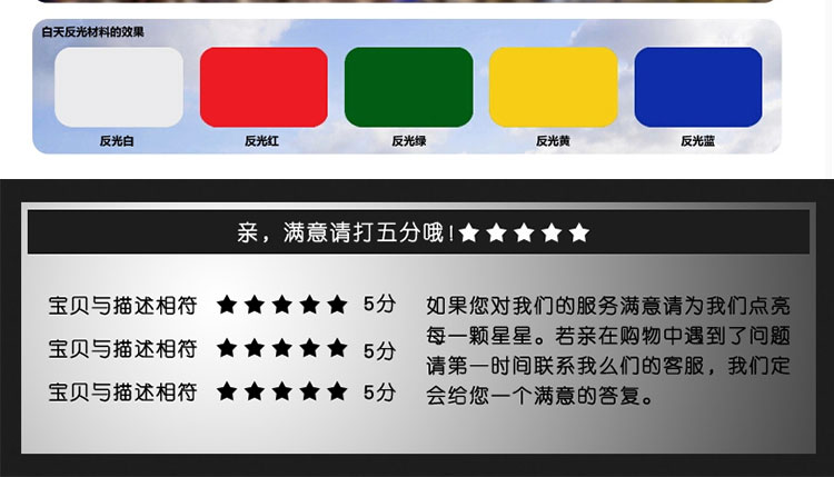 Décoration pour vélo - Ref 2278466 Image 8