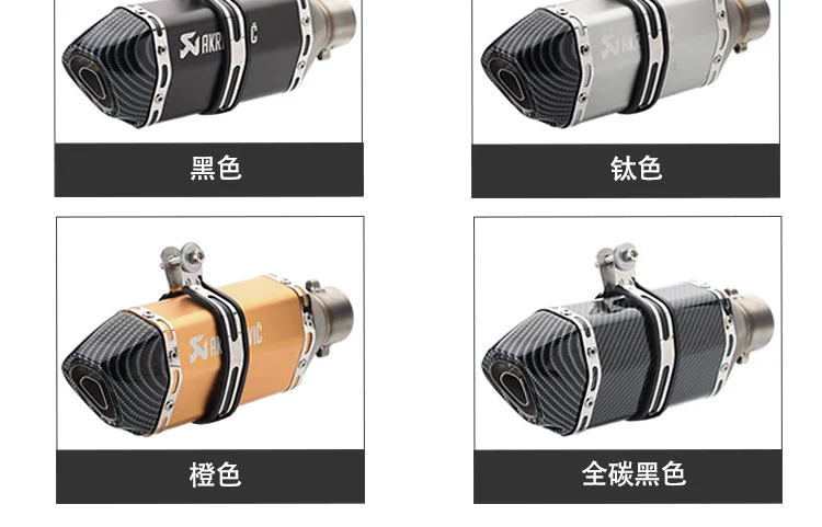 Xe mô tô thể thao âm thanh nhỏ ống lục giác bọ cạp ống xả Sửa đổi Yamaha Kawasaki Huanglong 600 phổ quát - Ống xả xe máy pô xe wave