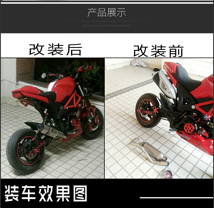 Xe máy ngang phía trước sửa đổi khỉ nhỏ MSX125 với ống xả phía sau ống xả kết nối hàng đầy đủ phần lớn - Ống xả xe máy pô on off xe máy