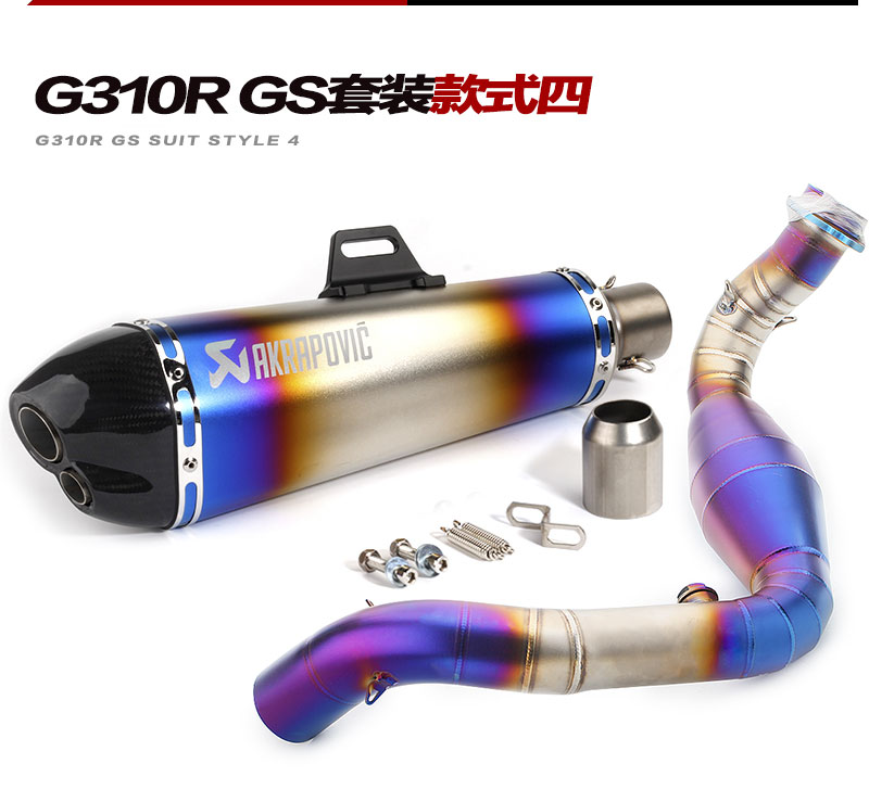 Xe máy sửa đổi ống xả BMW G310R GS phần giữa G310R GS Tianyi gấp đôi ống xả màu xanh nướng tất cả - Ống xả xe máy pô wave alpha