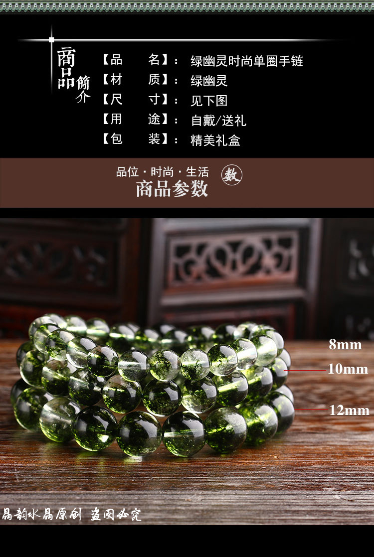 Quá cảnh Lucky Brazil Crystal Green Ghost Bracelet Vòng đeo tay pha lê pha lê Trang sức Hàn Quốc Phụ nữ vòng tay nam đẹp