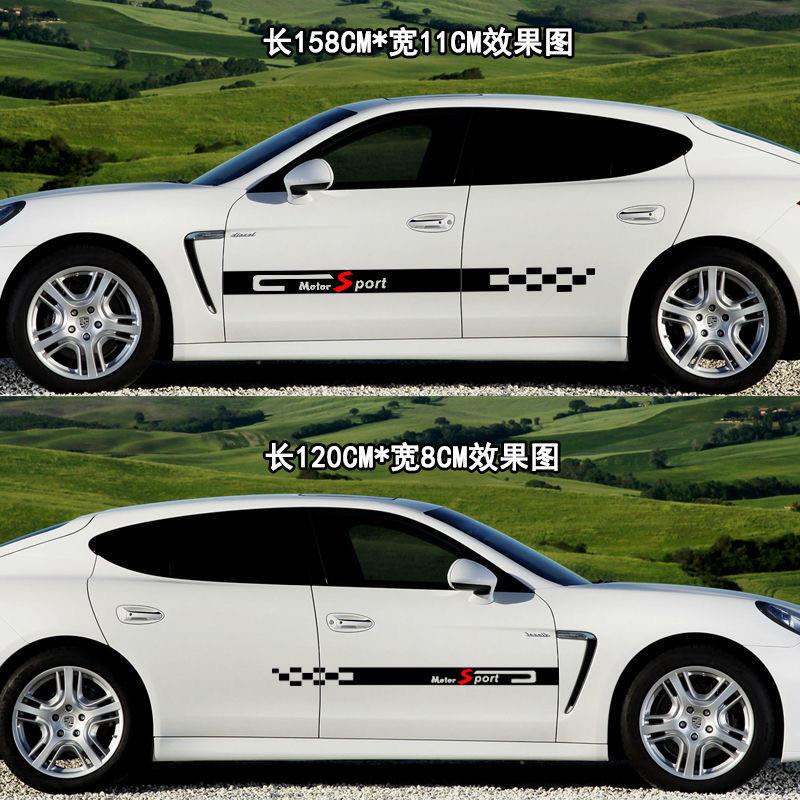 Car Side Skirt Decals, Personalized Sports Modification Stickers, Universal Car Door Long Strip Scratch Cover Decorative Stickers