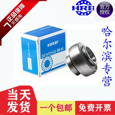Harbin High-speed spherical bearings UC210 211 212 213 214 UC215 216 217 218