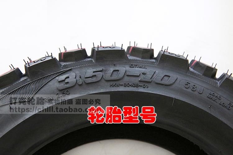 Nail 3.00-10 không trượt chân không lốp xe tay ga 3.50-10 off-road lốp chân không 8 lớp lốp dày lốp xe máy vành 18
