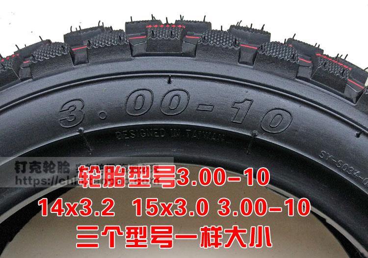 Nike scooter 3.50-10 chân không lốp xe điện 3.00-10 tuyết non-slip dày chân không lốp lốp xe máy michelin