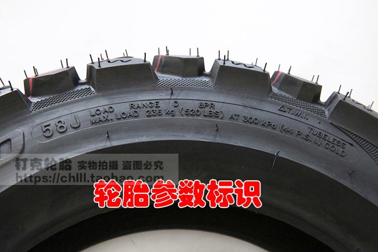 Nail 3.00-10 không trượt chân không lốp xe tay ga 3.50-10 off-road lốp chân không 8 lớp lốp dày lốp xe máy vành 18
