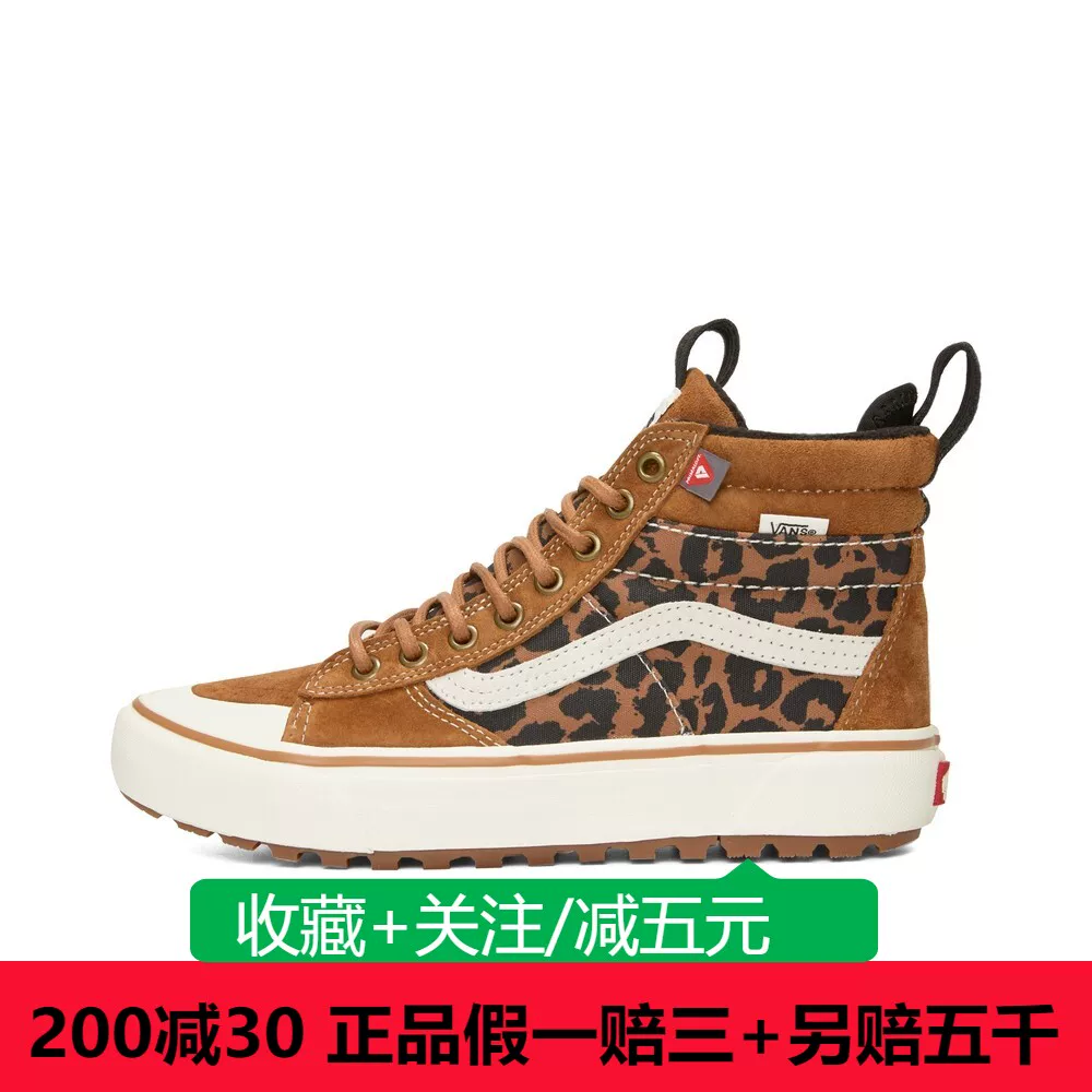 Кроссовки VANS Van Genuine для мужчин и женщин повседневные спортивные SK8-HI MTE-2 канвасовые vn0a5hzza0a