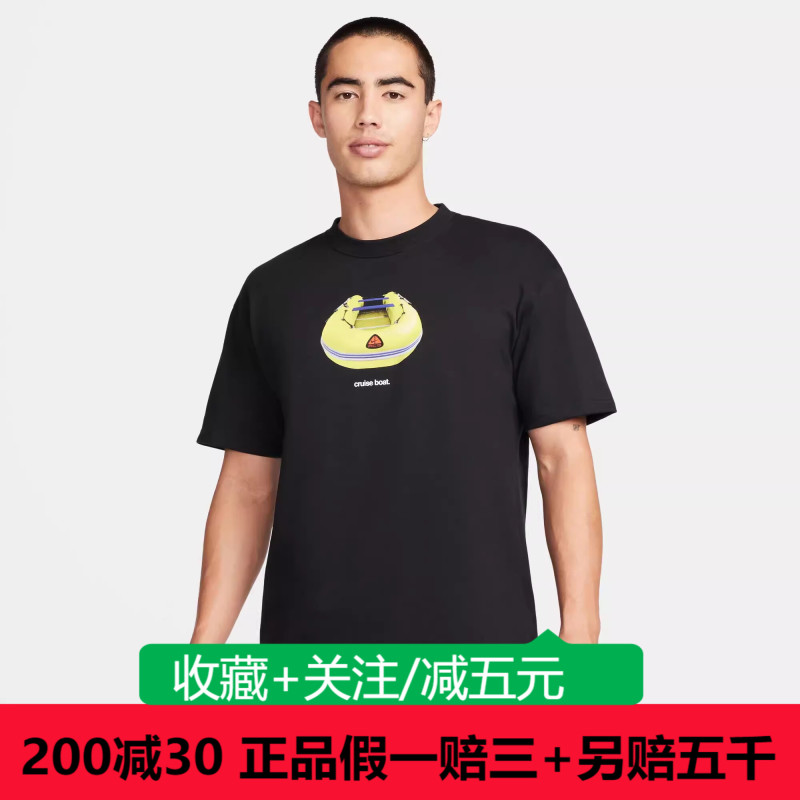 Nike Nike Acg Air-Cushioned Boat Print Men's Sports Casual Short-Sleeved T-Shirt Fq3726-010/121/809