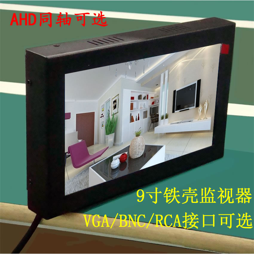1024X 600 HD monitor LCD screen 9 inch industrial display metal shell vga touch Q9 head vehicle