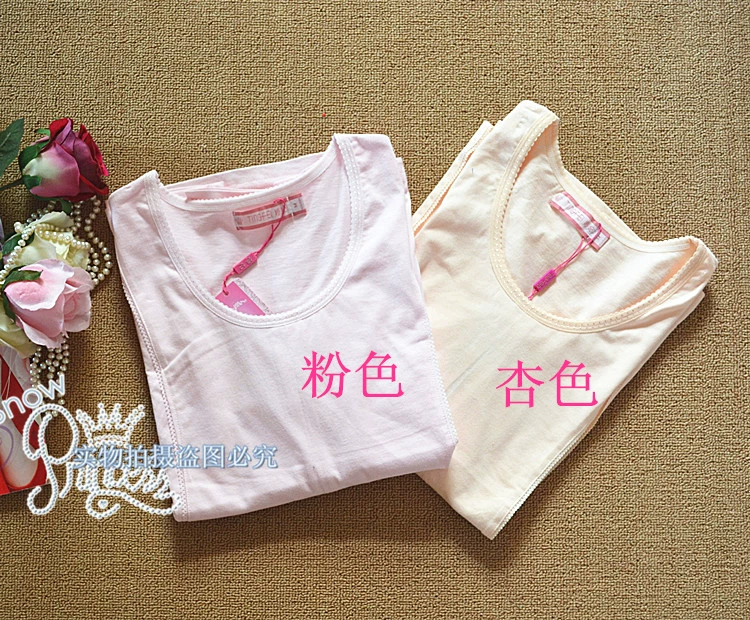 New Ting 妃 7005 bà mẹ cho con bú đồ lót đặt ăn cotton home tháng quần áo đồ ngủ mùa thu quần áo quần áo bầu