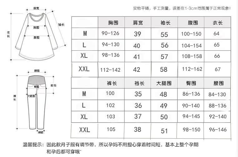 Ting 妃 1601 mẹ cho con bú đồ lót nhiệt đặt dày màu bông ăn home tháng quần áo mùa thu quần áo