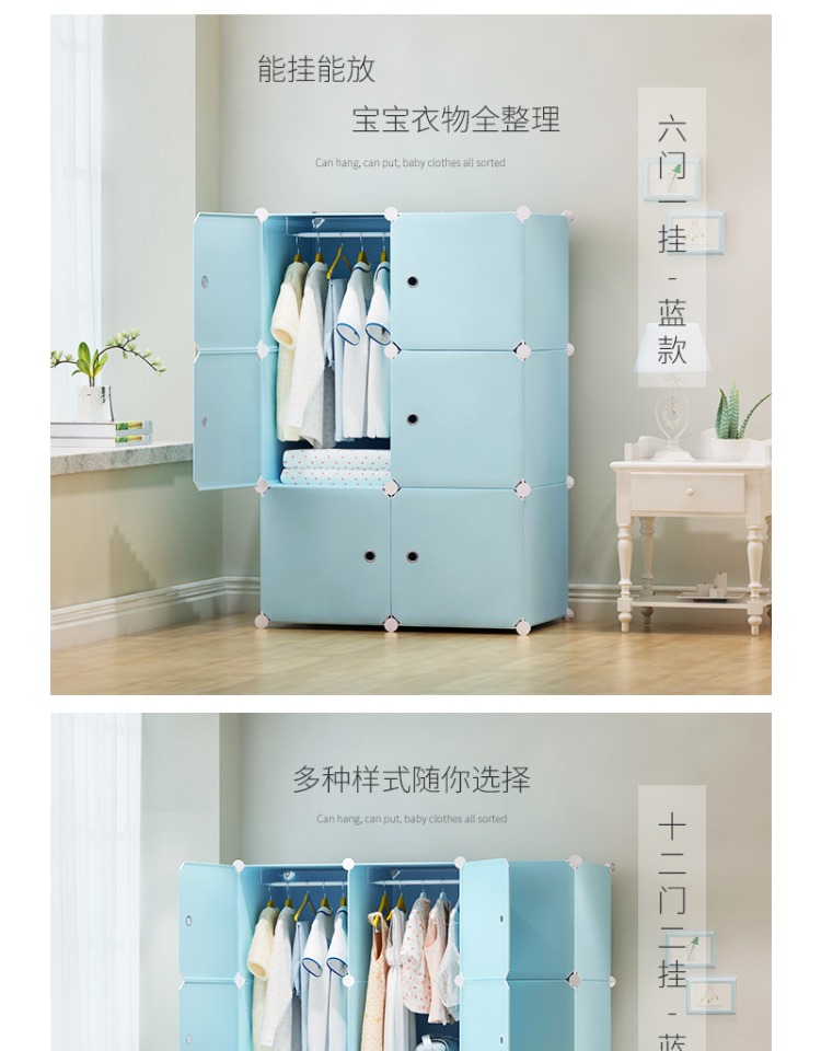 lưu trữ nhựa tủ quần áo tối giản vải hiện đại đơn giản bé trai nữ trẻ em kết hợp phim hoạt hình nội các kinh tế - Buồng mẫu tủ giày gỗ tự nhiên
