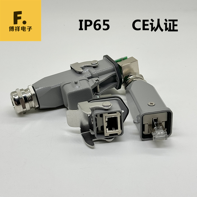 Rj45 Rectangular Heavy-Duty Connector H3A-Rj45/F Network Port Wire Plug Connector H3A-Te-2B Aviation Plug Holder