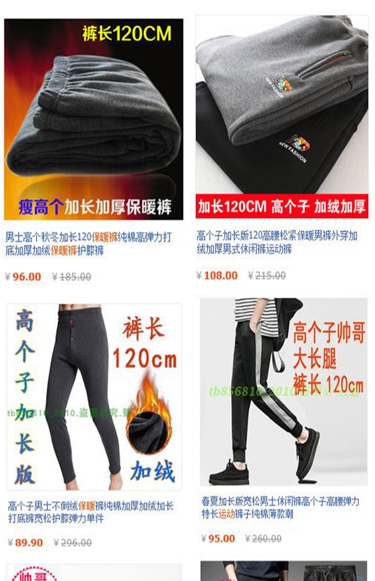 Quần cotton cao nam dài quần ấm quần dài XL đáy quần đơn mảnh mảnh quần dài 120c quần giữ nhiệt trẻ em