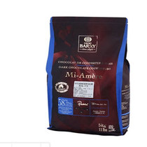 French imports of cocoa - Bailey 58 % dark chocolate button chocolate button 5kg West Point decoration baking