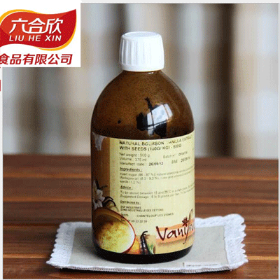 France imports Dijifu vanilla flavor essence 500g pack DGF bourbon vanilla essential oil baking raw materials